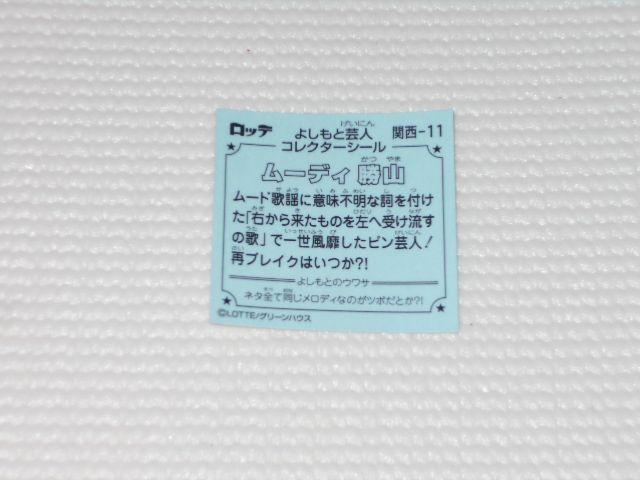 be悵ƃrbN}|l`R ֐-11 [fB R  zr[ 