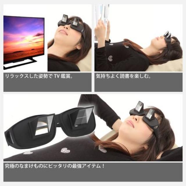 《New》LAZY READERS・寝ながら本.テレビが見れる★楽チン*眼鏡/メガネ < ヘルス/ビューティー  《New》LAZY READERS・寝ながら本.テレビが見れる★楽チン*眼鏡/メガネ  < ヘルス/ビューティーの