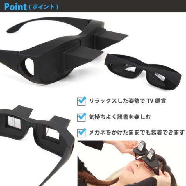 《New》LAZY READERS・寝ながら本.テレビが見れる★楽チン*眼鏡/メガネ < ヘルス/ビューティー  《New》LAZY READERS・寝ながら本.テレビが見れる★楽チン*眼鏡/メガネ < ヘルス/ビューティーの