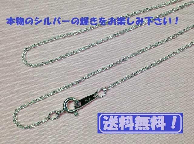 lbNX@60cm@炫灙Vo[lbNX   ANZT[/v 