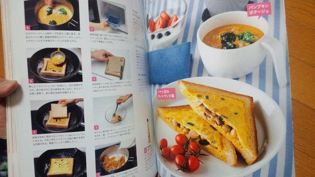 Tarzan(ターザン)特別編集 もっとヘルシー&スリムになる料理大全 定価980円 < 本/雑誌  Tarzan(ターザン)特別編集 もっとヘルシー&スリムになる料理大全 定価980円 < 本/雑誌の