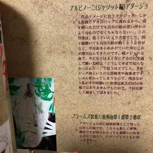 BRONZE~cathexis 尾崎南 < CD/DVD/ビデオ BRONZE~cathexis 尾崎南 < CD/DVD/ビデオの