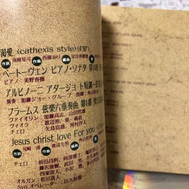 BRONZE~cathexis 尾崎南 < CD/DVD/ビデオ BRONZE~cathexis 尾崎南 < CD/DVD/ビデオの