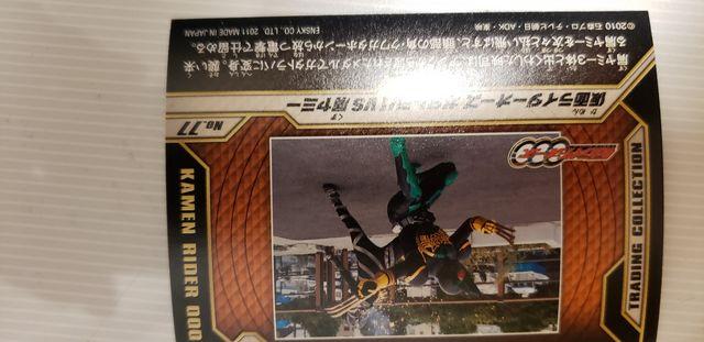 仮面ライダーオーズ【ガタトラバVS屑ヤミー】 < トレーディングカード  仮面ライダーオーズ【ガタトラバVS屑ヤミー】 < トレーディングカードの