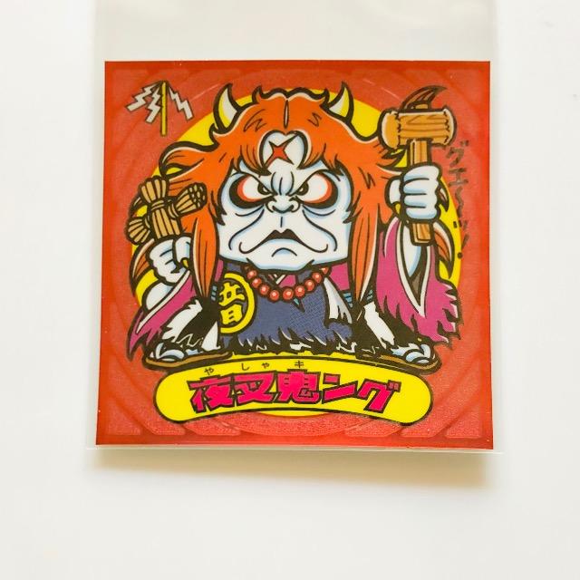 rbN}`U 87-@鍳SO   zr[ 