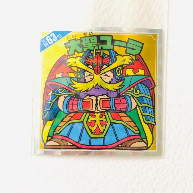 rbN}@Vg炯@Vg63ʁ@吹[   zr[ 