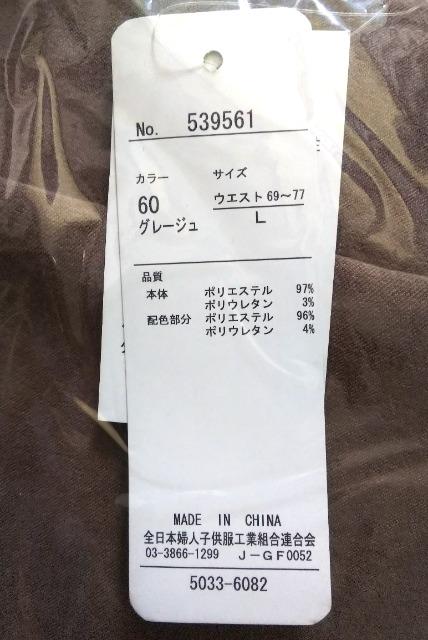 L★INCEDE★プリーツ切り替えロング丈フレアスカート★新品 < 女性ファッション  L★INCEDE★プリーツ切り替えロング丈フレアスカート★新品 < 女性ファッションの