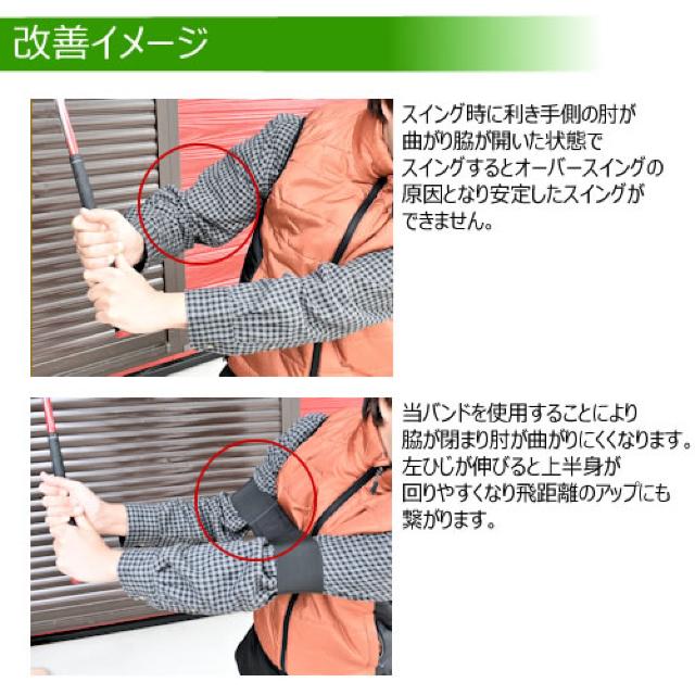 ゴルフ スイング 練習 アームバンド トレーニング フリーサイズ コンペ 景品 エムトラ < レジャー/スポーツ  ゴルフ スイング 練習 アームバンド トレーニング フリーサイズ コンペ 景品 エムトラ < レジャー/スポーツの