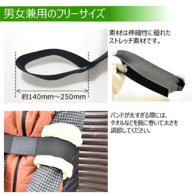 ゴルフ スイング 練習 アームバンド トレーニング フリーサイズ コンペ 景品 エムトラ < レジャー/スポーツ  ゴルフ スイング 練習 アームバンド トレーニング フリーサイズ コンペ 景品 エムトラ < レジャー/スポーツの