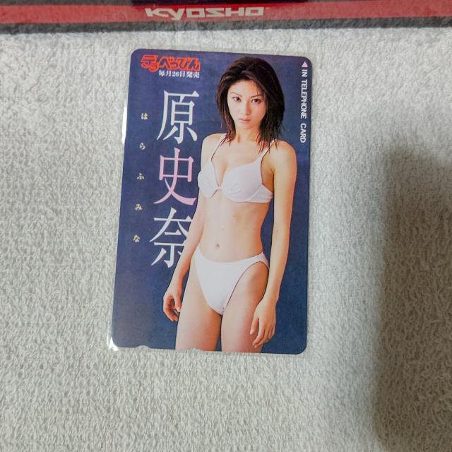テレカ 50度数 原史奈 デラ べっぴん W 未使用 < タレントグッズ テレカ 50度数 原史奈 デラ べっぴん W 未使用 < タレントグッズの