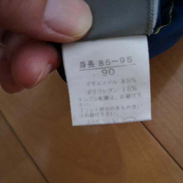 NIKEベビー水着85cm〜95cm < ブランド NIKEベビー水着85cm〜95cm < ブランドの