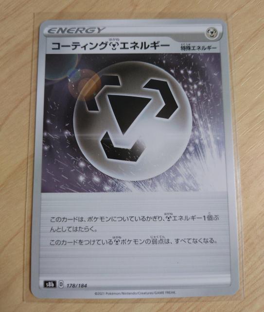 |PJ[h GlM[ GlM[ R[eBO͂˃GlM[ s8b 178/184 574 