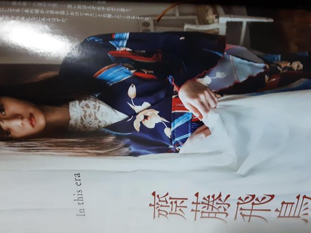 斎藤飛鳥表紙&巻頭グラビア&ポスター付き「BUBKA 2019年1月号」送料無料 < タレントグッズ  斎藤飛鳥表紙&巻頭グラビア&ポスター付き「BUBKA 2019年1月号」送料無料 < タレントグッズの