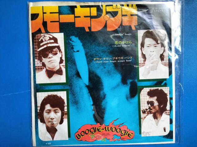 �_�E���E�^�E���E�u�M�E�M�E�o���h�@EP�Ձ@�X���[�L���E�u�M 