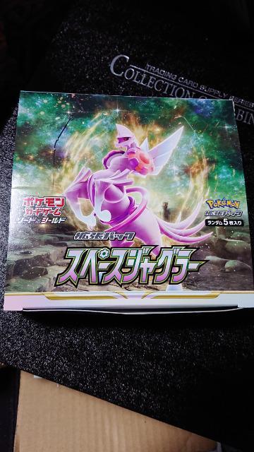 ポケモンカードゲーム・スペースジャグラー・アンコモン・コモン・コンプリート < トレーディングカード  ポケモンカードゲーム・スペースジャグラー・アンコモン・コモン・コンプリート  < トレーディングカードの