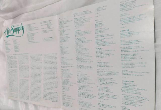 AIR Supply/Now and Forever☆レコードLP盤 < CD/DVD/ビデオ  AIR Supply/Now and Forever☆レコードLP盤 < CD/DVD/ビデオの