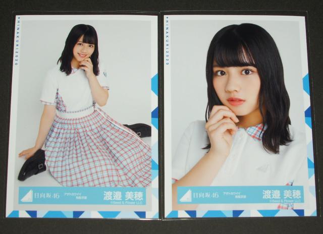 ������46�@ ���ʐ^�S���R���v�@�n糔���@�A�U�g�J���C�C �����ߑ� �� �^�����g�O�b�Y�� 