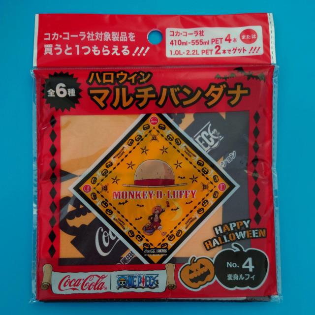 バンダナ◇ワンピース 変身ルフィ◇ハロウィンマルチバンダナ◇新品未開封 < アニメ/コミック/キャラクター  バンダナ◇ワンピース 変身ルフィ◇ハロウィンマルチバンダナ◇新品未開封  < アニメ/コミック/キャラクターの