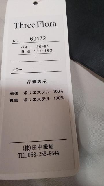 春秋用コート  Three Flora < 女性ファッション  春秋用コート  Three Flora < 女性ファッションの