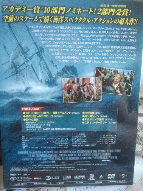 �}�X�^�[�E�A���h�E�R�}���_�[(2���g) �� CD/DVD/�r�f�I�� 