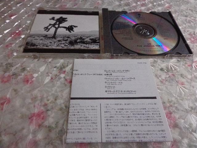 CD ★ U2「The Joshua Tree」CD、Blu-ray、DVD 2枚で送料180円 < CD/DVD/ビデオ  CD ★ U2「The Joshua Tree」CD、Blu-ray、DVD 2枚で送料180円 < CD/DVD/ビデオの
