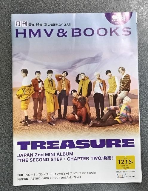月刊ローチケ #YOASOBI  #TREASURE < ホビー  月刊ローチケ #YOASOBI  #TREASURE  < ホビーの