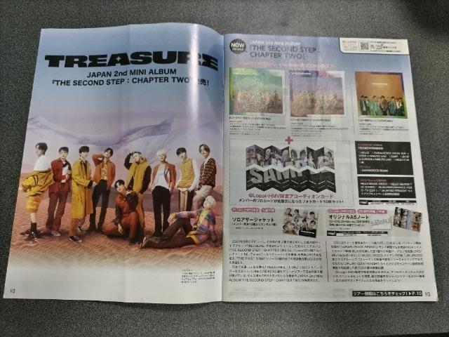 月刊ローチケ #YOASOBI  #TREASURE < ホビー  月刊ローチケ #YOASOBI  #TREASURE < ホビーの