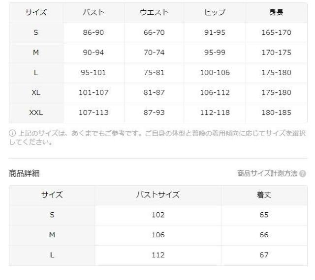 超お買い得2190円★女性のクリスマスをテーマにした長袖プルオーバー スウェットシャツ USAサイズM(日本サイズXL相当) < 女性ファッション  超お買い得2190円★女性のクリスマスをテーマにした長袖プルオーバー スウェットシャツ USAサイズM(日本サイズXL相当) < 女性ファッションの