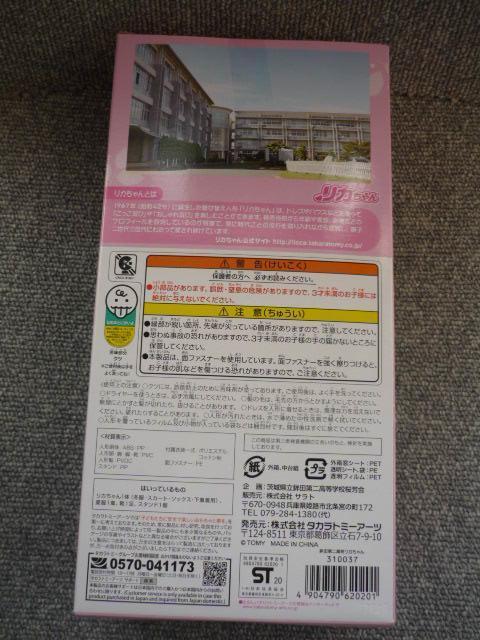 ���J�����u��錧���g�c��񍂓��w�Z�vLI24 �� ��������� 