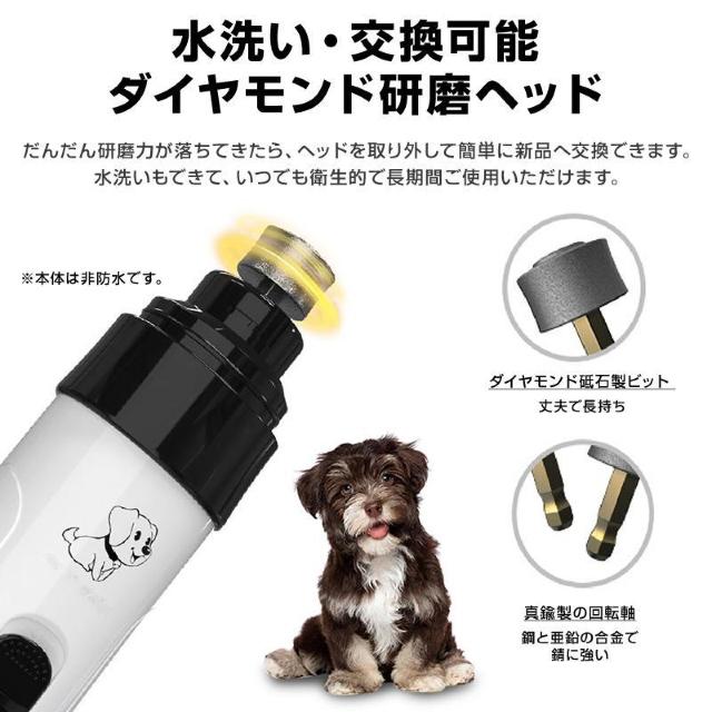 ペット 電動 爪切り 犬 猫 小動物 USB充電 爪削り 爪やすり 犬爪トリマー 軽量 ヘッド洗える 持ちやすい コードレス 低振 < ペット/手芸/園芸 ペット 電動 爪切り 犬 猫 小動物 USB充電 爪削り 爪やすり 犬爪トリマー 軽量 ヘッド洗える 持ちやすい コードレス 低振 < ペット/手芸/園芸の