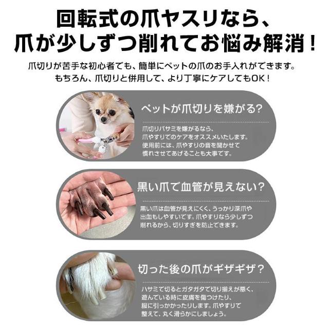 ペット 電動 爪切り 犬 猫 小動物 USB充電 爪削り 爪やすり 犬爪トリマー 軽量 ヘッド洗える 持ちやすい コードレス 低振 < ペット/手芸/園芸 ペット 電動 爪切り 犬 猫 小動物 USB充電 爪削り 爪やすり 犬爪トリマー 軽量 ヘッド洗える 持ちやすい コードレス 低振 < ペット/手芸/園芸の