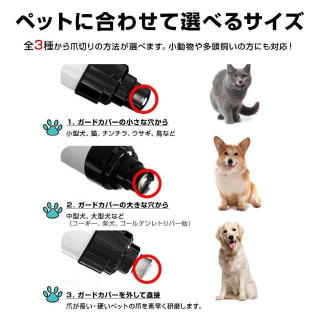 ペット 電動 爪切り 犬 猫 小動物 USB充電 爪削り 爪やすり 犬爪トリマー 軽量 ヘッド洗える 持ちやすい コードレス 低振 < ペット/手芸/園芸 ペット 電動 爪切り 犬 猫 小動物 USB充電 爪削り 爪やすり 犬爪トリマー 軽量 ヘッド洗える 持ちやすい コードレス 低振 < ペット/手芸/園芸の