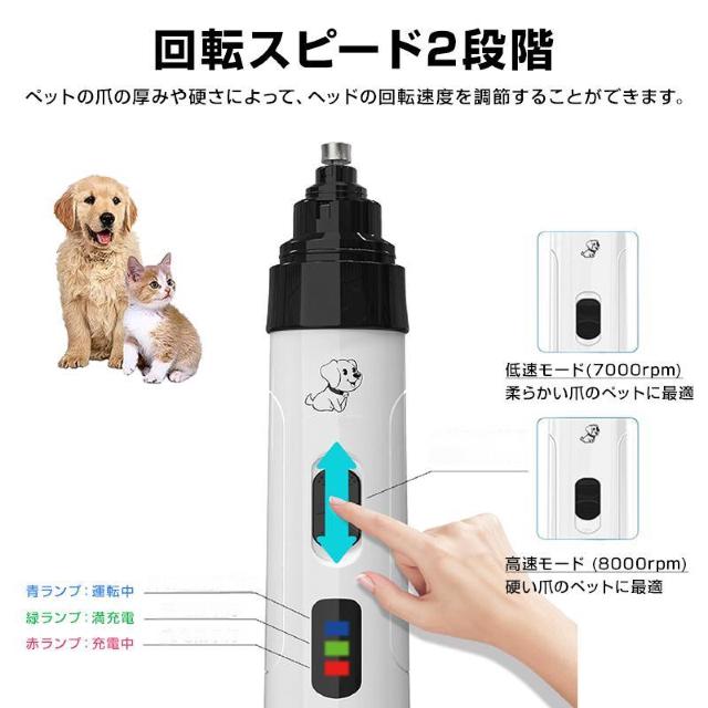ペット 電動 爪切り 犬 猫 小動物 USB充電 爪削り 爪やすり 犬爪トリマー 軽量 ヘッド洗える 持ちやすい コードレス 低振 < ペット/手芸/園芸 ペット 電動 爪切り 犬 猫 小動物 USB充電 爪削り 爪やすり 犬爪トリマー 軽量 ヘッド洗える 持ちやすい コードレス 低振 < ペット/手芸/園芸の