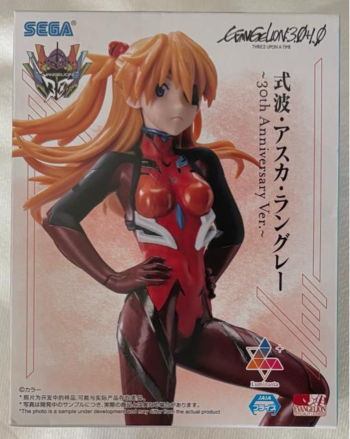 VEG@QILuminasta BibeBA gEAXJEO[30th Anniversary Ver 