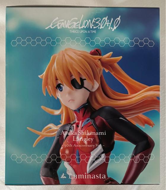 VEG@QILuminasta BibeBA gEAXJEO[30th Anniversary Ver