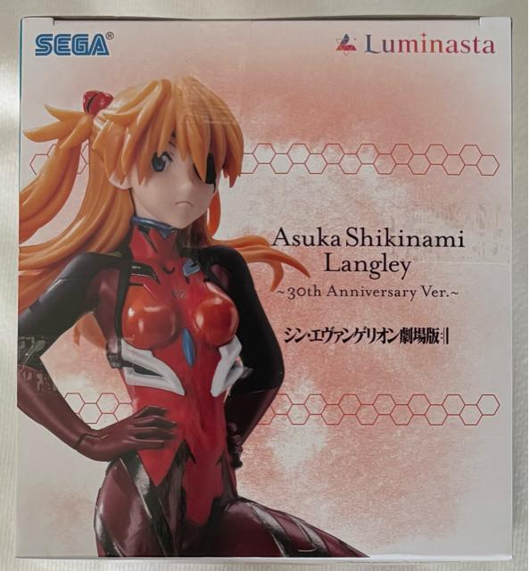 VEG@QILuminasta BibeBA gEAXJEO[30th Anniversary Ver