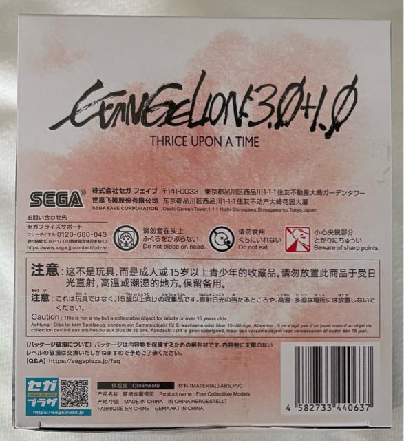 VEG@QILuminasta BibeBA gEAXJEO[30th Anniversary Ver