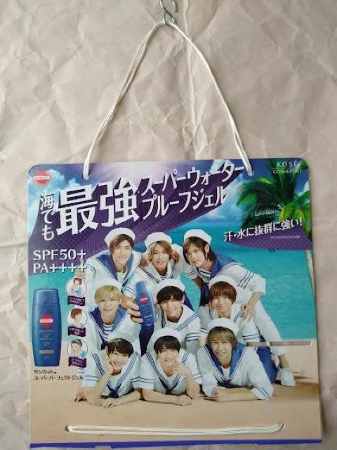 Hey!Say!JUMP@TJbg@̑p{[h@5@R[Z[RX|[g  ^gObY 