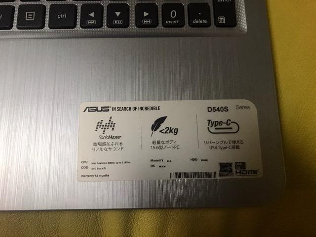 ASUS m[gp\R15.6C`@D540S i