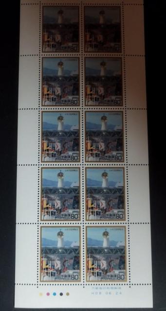 1996年 平成8年 記念切手 戦後50年メモリアルシリーズ第2集 日本万国博覧会 大阪万国博覧会 太陽の塔 80円x10枚  < ホビー  1996年 平成8年 記念切手 戦後50年メモリアルシリーズ第2集 日本万国博覧会 大阪万国博覧会 太陽の塔 80円x10枚  < ホビーの