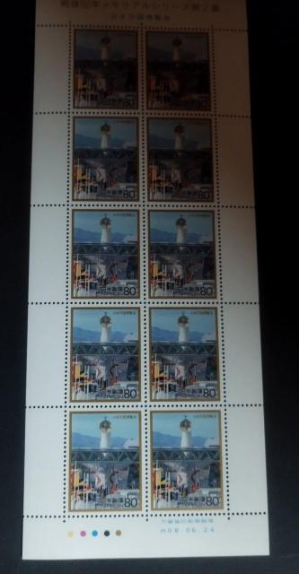 1996年 平成8年 記念切手 戦後50年メモリアルシリーズ第2集 日本万国博覧会 大阪万国博覧会 太陽の塔 80円x10枚  < ホビー  1996年 平成8年 記念切手 戦後50年メモリアルシリーズ第2集 日本万国博覧会 大阪万国博覧会 太陽の塔 80円x10枚  < ホビーの