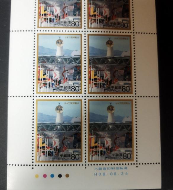 1996年 平成8年 記念切手 戦後50年メモリアルシリーズ第2集 日本万国博覧会 大阪万国博覧会 太陽の塔 80円x10枚  < ホビー  1996年 平成8年 記念切手 戦後50年メモリアルシリーズ第2集 日本万国博覧会 大阪万国博覧会 太陽の塔 80円x10枚  < ホビーの