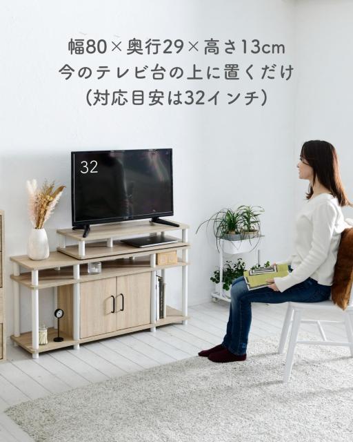 ★32型★ テレビ台 頑丈構造 配線スッキリ 収納 簡単組立 白 他カラー有 < インテリア/ライフ  ★32型★ テレビ台 頑丈構造 配線スッキリ 収納 簡単組立 白 他カラー有 < インテリア/ライフの