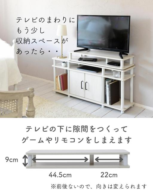 ★32型★ テレビ台 頑丈構造 配線スッキリ 収納 簡単組立 白 他カラー有 < インテリア/ライフ  ★32型★ テレビ台 頑丈構造 配線スッキリ 収納 簡単組立 白 他カラー有 < インテリア/ライフの