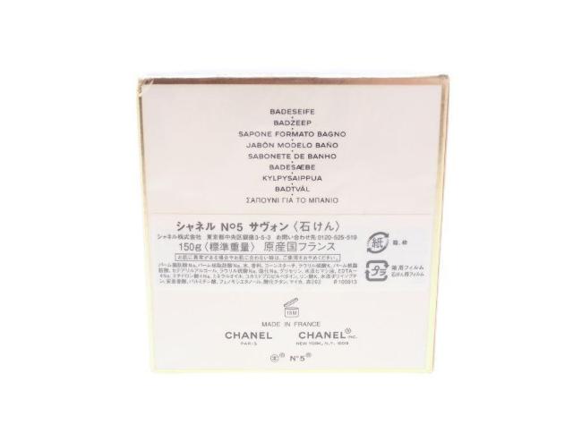 Vl N5 TH Ό 150g oX\[v SAVON POUR LE BAIN SJ CHANELyӒρz  uh 