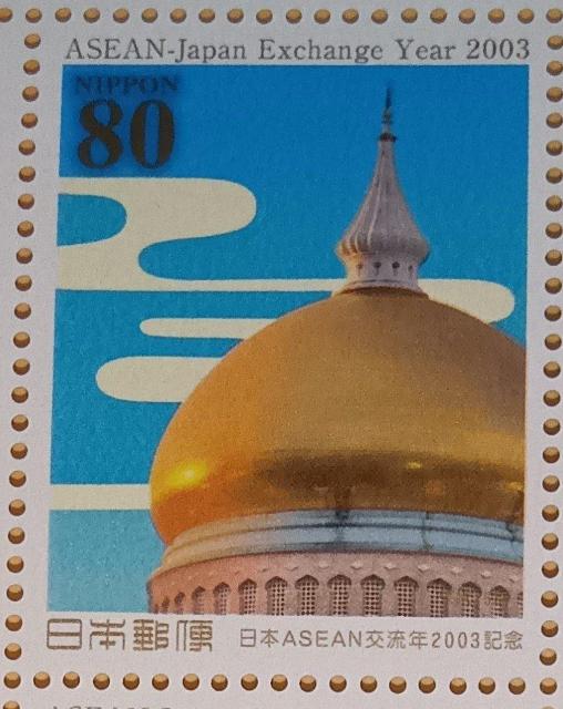 80~؎~1@{ASEAN𗬔N2003LO@ulCE_T[ 