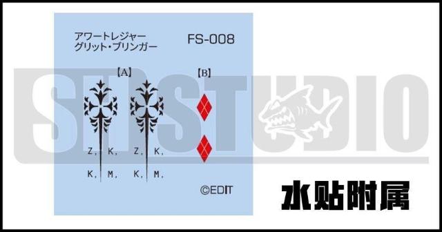 ySH STUDIOz1/100 ObgEuK[ GRIT BRINGER K[WLbgg VLbg Vi  zr[ 