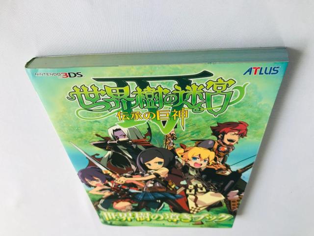 世界樹の迷宮IV 4 伝承の巨神 世界樹の導きブック 攻略本 初版 Etrian Odyssey Legends Guide < ゲーム本体/ソフト 世界樹の迷宮IV 4 伝承の巨神 世界樹の導きブック 攻略本 初版 Etrian Odyssey Legends Guide < ゲーム本体/ソフトの