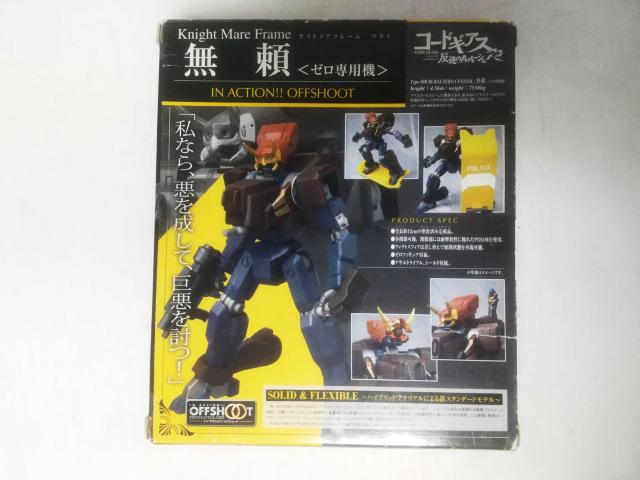 未開封 コードギアス 反逆のルルーシュ バンダイ ナイトメアフレーム 無頼 (ゼロ専用機) インアクション オフシュート < ホビー  未開封 コードギアス 反逆のルルーシュ バンダイ ナイトメアフレーム 無頼 (ゼロ専用機) インアクション オフシュート < ホビーの