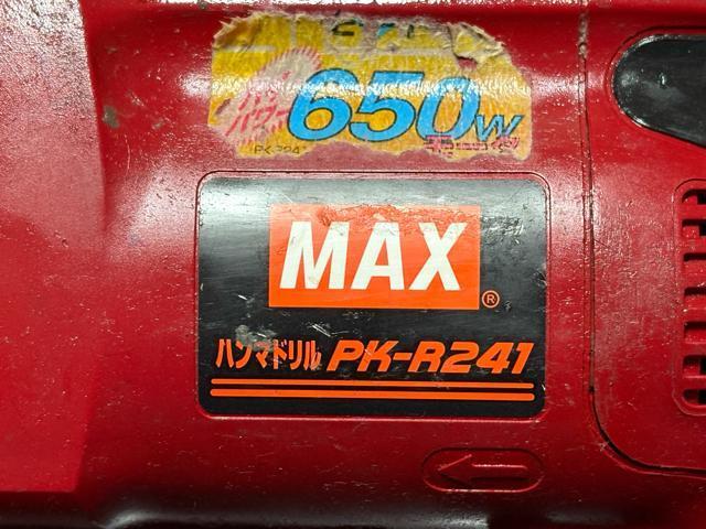 MAX ハンマドリル PK-R241 専用ケース付き 動作品4245-02-1 < ペット/手芸/園芸 MAX ハンマドリル PK-R241 専用ケース付き 動作品4245-02-1 < ペット/手芸/園芸の